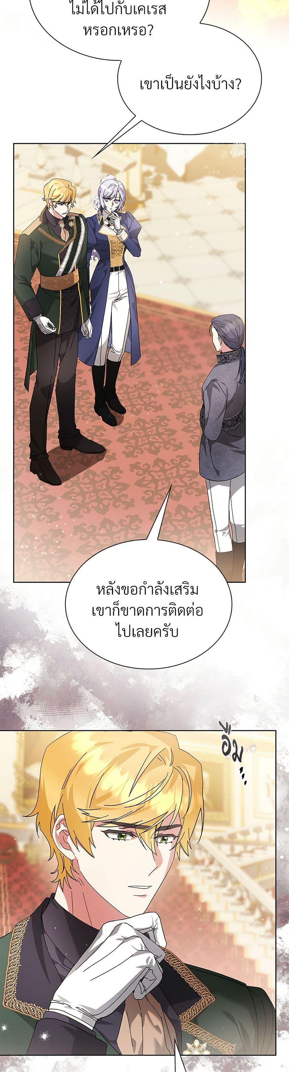 Manga-lc-com อ่านมังงะ อ่านการ์ตูน ออนไลน์ ฟรี The Return of the Ex-Wife ตอนที่ 1 2 3 4 5 6 7 8 9 10 11 12 13 14 ฟรี ไม่มีโฆษณา Manga-lc - อ่าน มังงะ อ่าน การ์ตูน ออนไลน์ อ่านมังงะ ฟรี