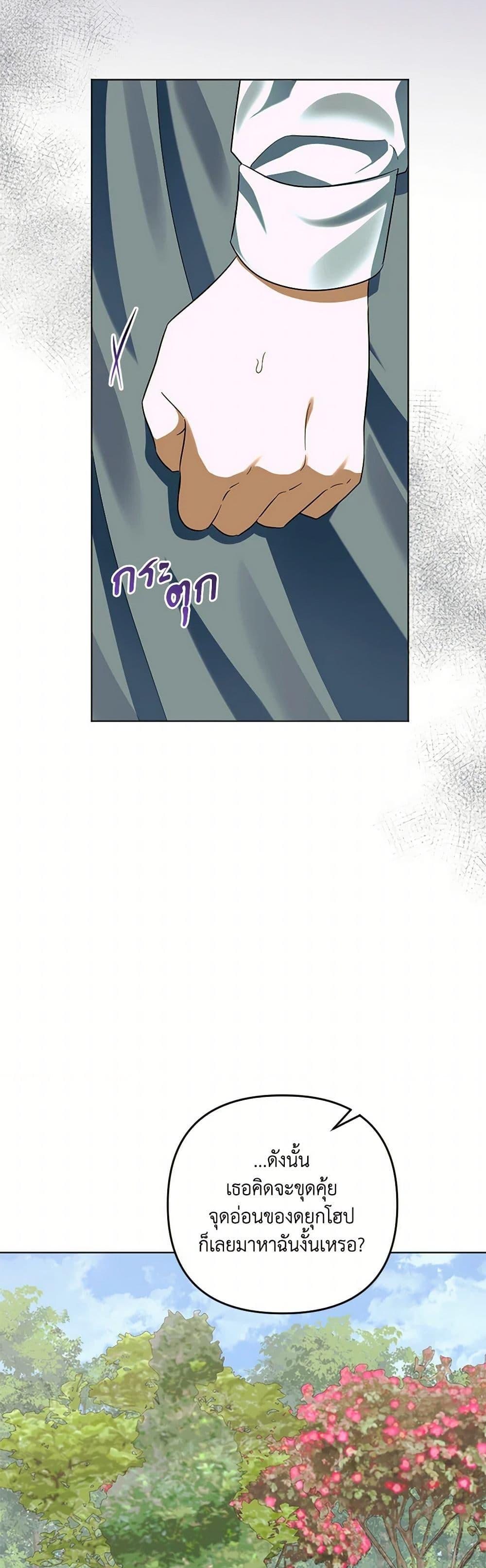 Manga-lc-com อ่านมังงะ อ่านการ์ตูน ออนไลน์ ฟรี You Awakened while I Was Dead ตอนที่ 1 2 3 4 5 6 7 8 9 10 11 12 13 14 ฟรี ไม่มีโฆษณา Manga-lc - อ่าน มังงะ อ่าน การ์ตูน ออนไลน์ อ่านมังงะ ฟรี