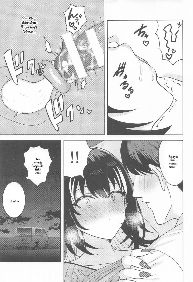 Doujin-Lc- อ่าน โดจิน มังฮวา เกาหลี ญี่ปุ่น จีน แปลไทย ไม่บอกหรอก น่าหงุดหงิดชะมัด (Tsurui) ตอนที่ 1 2 3 4 5 6 7 8 9 10 11 12 13 14 ฟรี ไม่มีโฆษณา อ่าน โดจิน Manhwa เกาหลี ญี่ปุ่น จีน เรามีครบ คัดมาให้เน้นๆ โดจิน 18+ รับประกันความฟินโดย  Doujin Lc