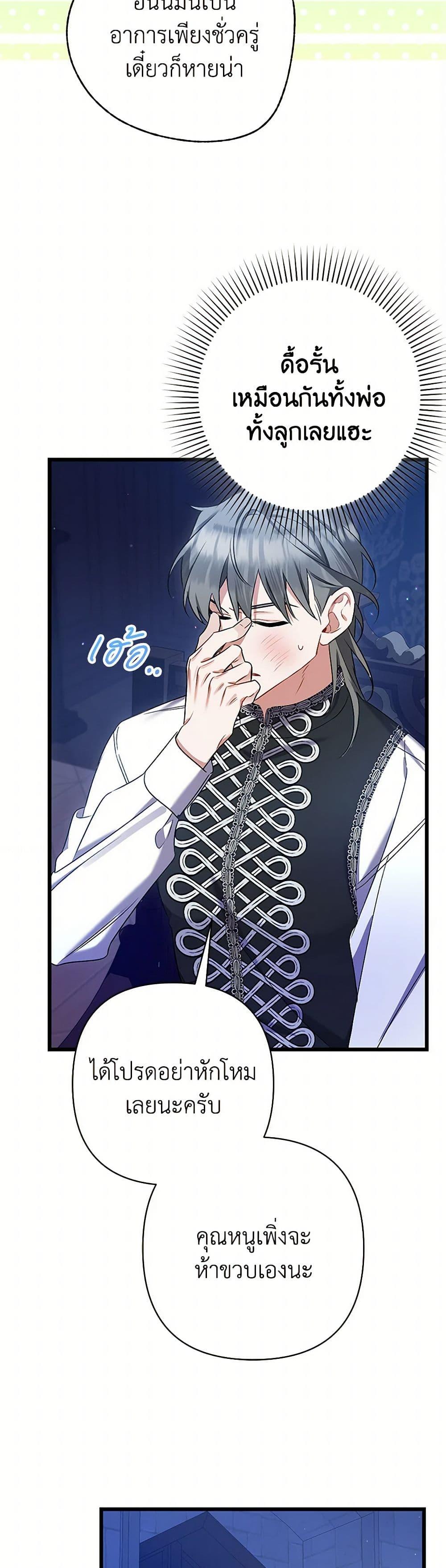 Manga-lc-com อ่านมังงะ อ่านการ์ตูน ออนไลน์ ฟรี I Was Just Taking Care of My Sick Father ตอนที่ 1 2 3 4 5 6 7 8 9 10 11 12 13 14 ฟรี ไม่มีโฆษณา Manga-lc - อ่าน มังงะ อ่าน การ์ตูน ออนไลน์ อ่านมังงะ ฟรี