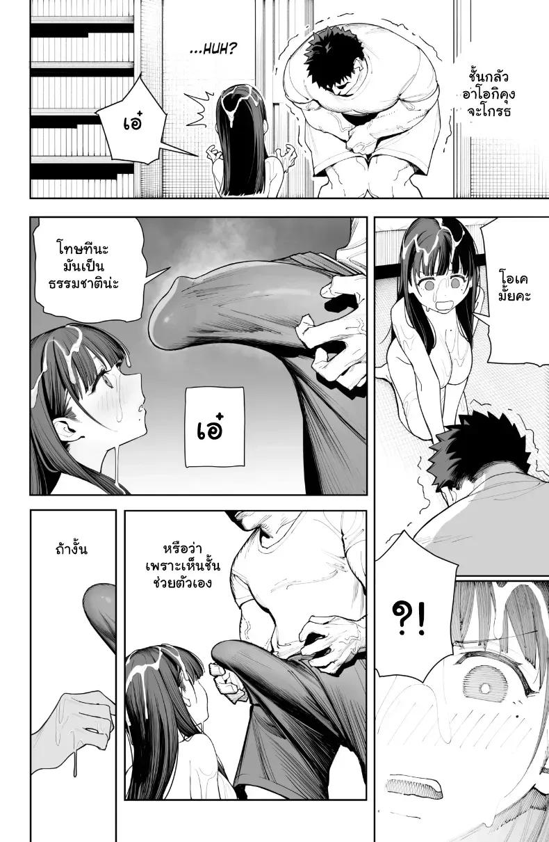 Doujin-Lc- อ่าน โดจิน มังฮวา เกาหลี ญี่ปุ่น จีน แปลไทย จัดหนักประตูหลังลูกพี่ลูกน้องแตกในเน้นๆ จนท้องป่อง ตอนที่ 1 2 3 4 5 6 7 8 9 10 11 12 13 14 ฟรี ไม่มีโฆษณา อ่าน โดจิน Manhwa เกาหลี ญี่ปุ่น จีน เรามีครบ คัดมาให้เน้นๆ โดจิน 18+ รับประกันความฟินโดย  Doujin Lc