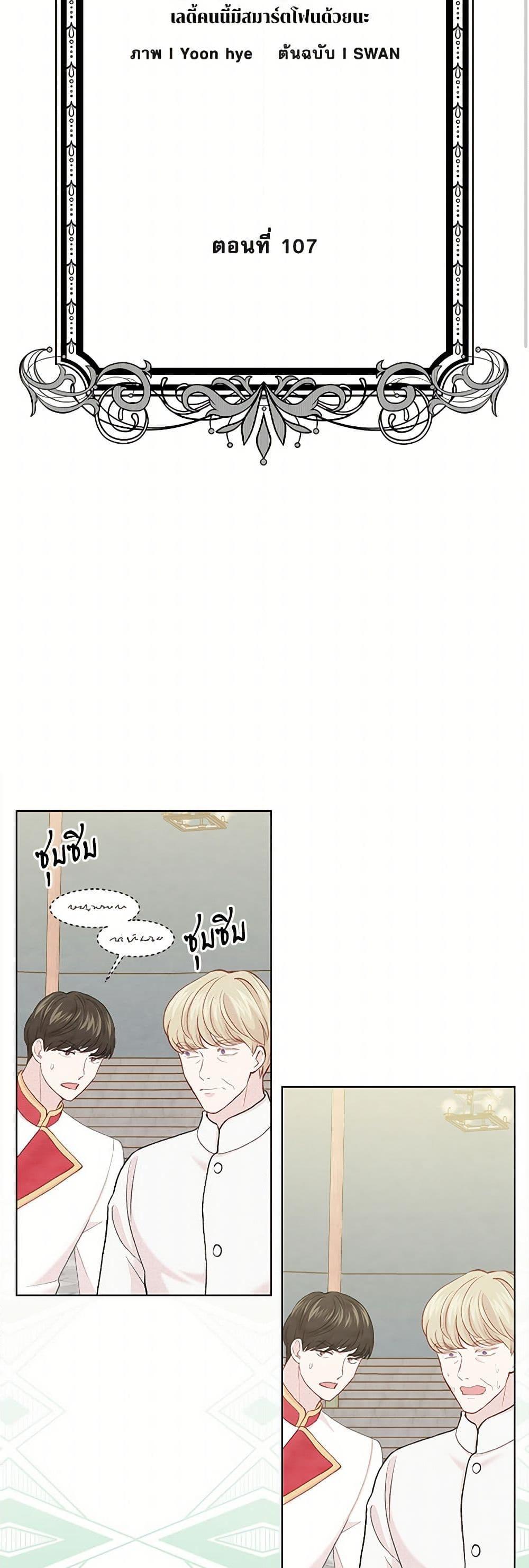 Manga-lc-com อ่านมังงะ อ่านการ์ตูน ออนไลน์ ฟรี Iris – The Lady and Her Smartphone ตอนที่ 1 2 3 4 5 6 7 8 9 10 11 12 13 14 ฟรี ไม่มีโฆษณา Manga-lc - อ่าน มังงะ อ่าน การ์ตูน ออนไลน์ อ่านมังงะ ฟรี