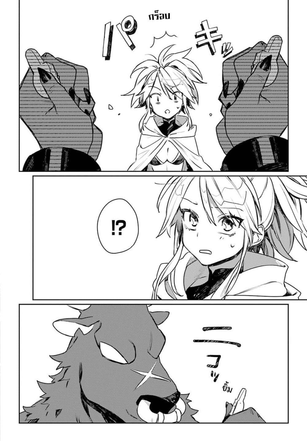 Manga-lc-com อ่านมังงะ อ่านการ์ตูน ออนไลน์ ฟรี Minotauros no Omoibito ตอนที่ 1 2 3 4 5 6 7 8 9 10 11 12 13 14 ฟรี ไม่มีโฆษณา Manga-lc - อ่าน มังงะ อ่าน การ์ตูน ออนไลน์ อ่านมังงะ ฟรี