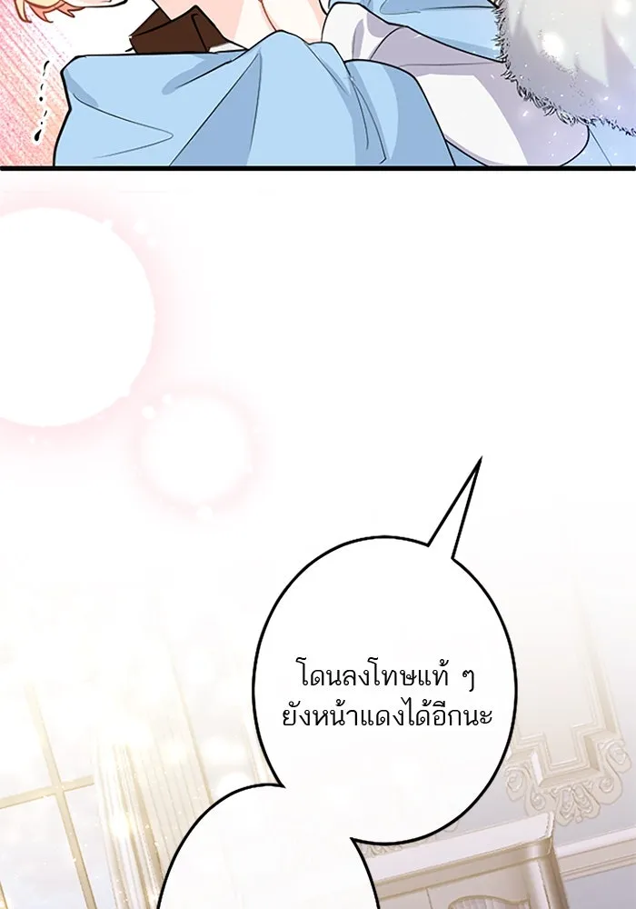 คุณหนูย้อนเวลามาเป็นอัศวิน ตอนที่ 62 รูปที่ 32