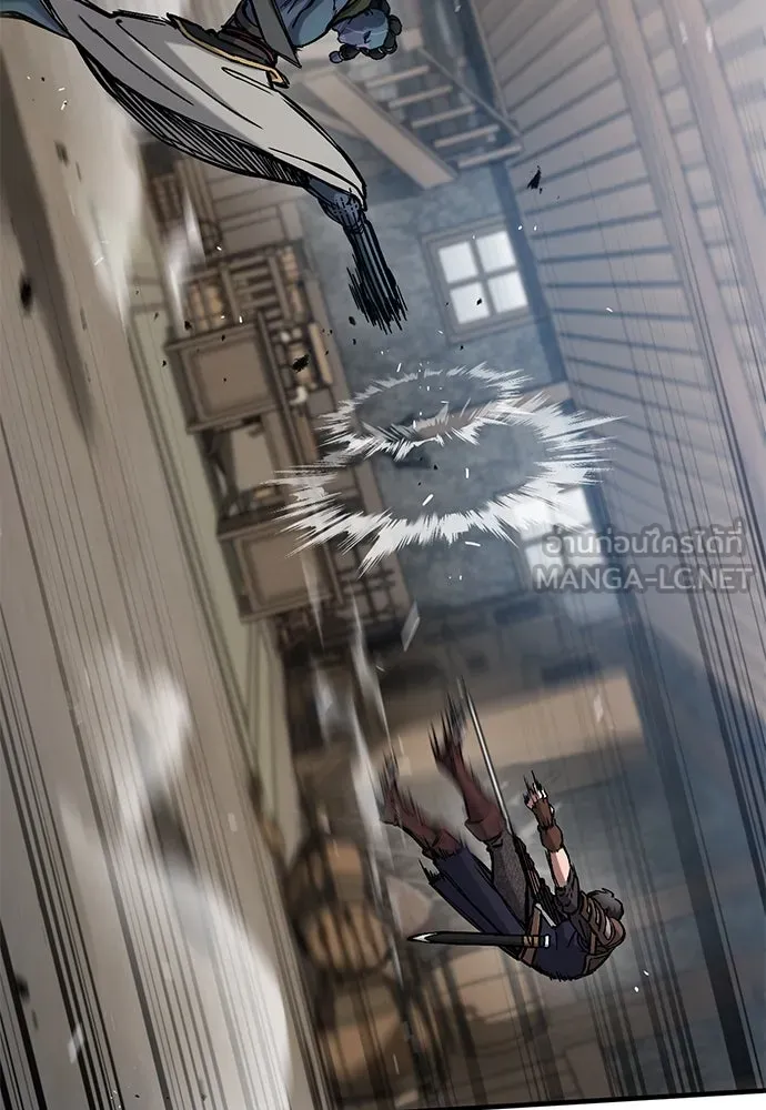 อัศวินวันเดียว ตอนที่ 56 รูปที่ 57