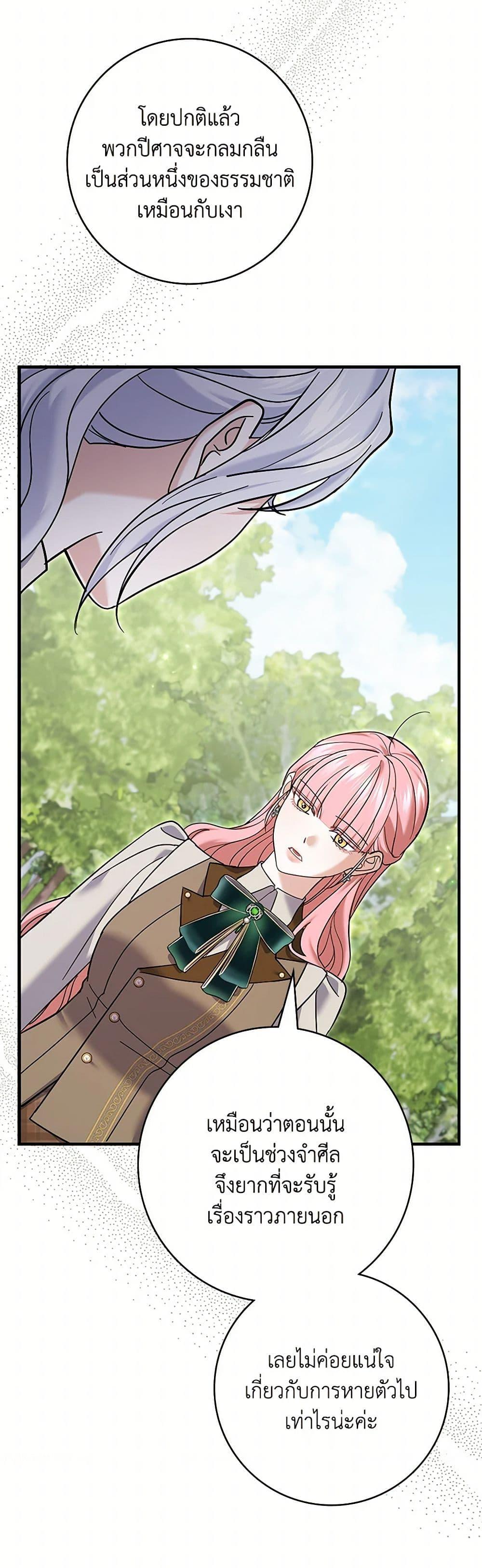 Manga-lc-com อ่านมังงะ อ่านการ์ตูน ออนไลน์ ฟรี My Dark Fiancé Is Interfering With My Flowery Path ตอนที่ 1 2 3 4 5 6 7 8 9 10 11 12 13 14 ฟรี ไม่มีโฆษณา Manga-lc - อ่าน มังงะ อ่าน การ์ตูน ออนไลน์ อ่านมังงะ ฟรี