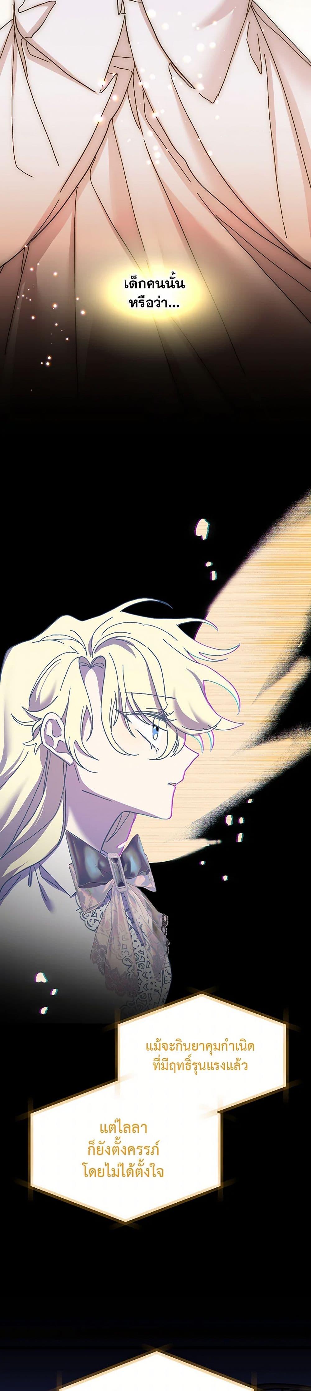 Manga-lc-com อ่านมังงะ อ่านการ์ตูน ออนไลน์ ฟรี The Princess Pretends to Be Crazy ตอนที่ 1 2 3 4 5 6 7 8 9 10 11 12 13 14 ฟรี ไม่มีโฆษณา Manga-lc - อ่าน มังงะ อ่าน การ์ตูน ออนไลน์ อ่านมังงะ ฟรี