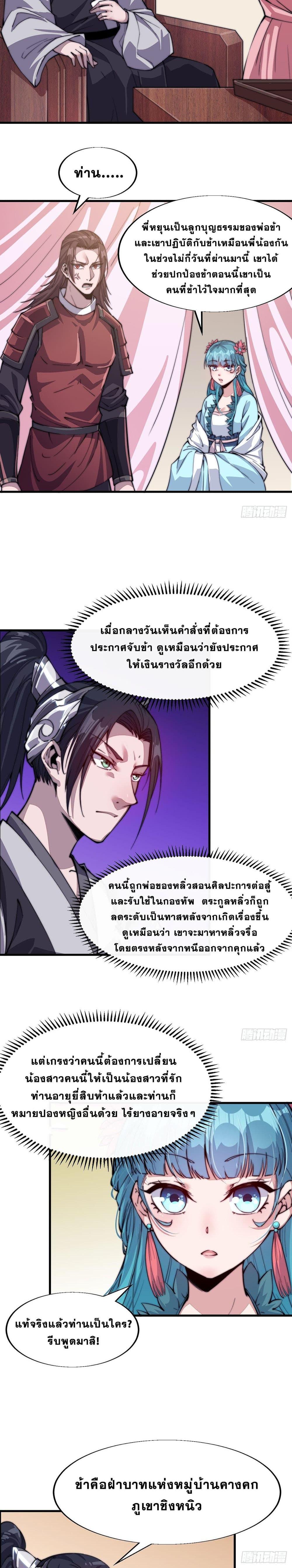 Manga-lc-com อ่านมังงะ อ่านการ์ตูน ออนไลน์ ฟรี It Starts With A Mountain ตอนที่ 1 2 3 4 5 6 7 8 9 10 11 12 13 14 ฟรี ไม่มีโฆษณา Manga-lc - อ่าน มังงะ อ่าน การ์ตูน ออนไลน์ อ่านมังงะ ฟรี