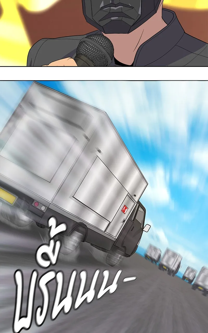 บันทึกครัวค่ายทหาร ตอนที่ 210 รูปที่ 32