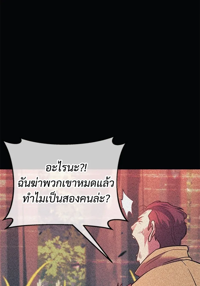 สัปดาห์นี้งดอัปตอนใหม่ ตอนที่ 95 รูปที่ 70