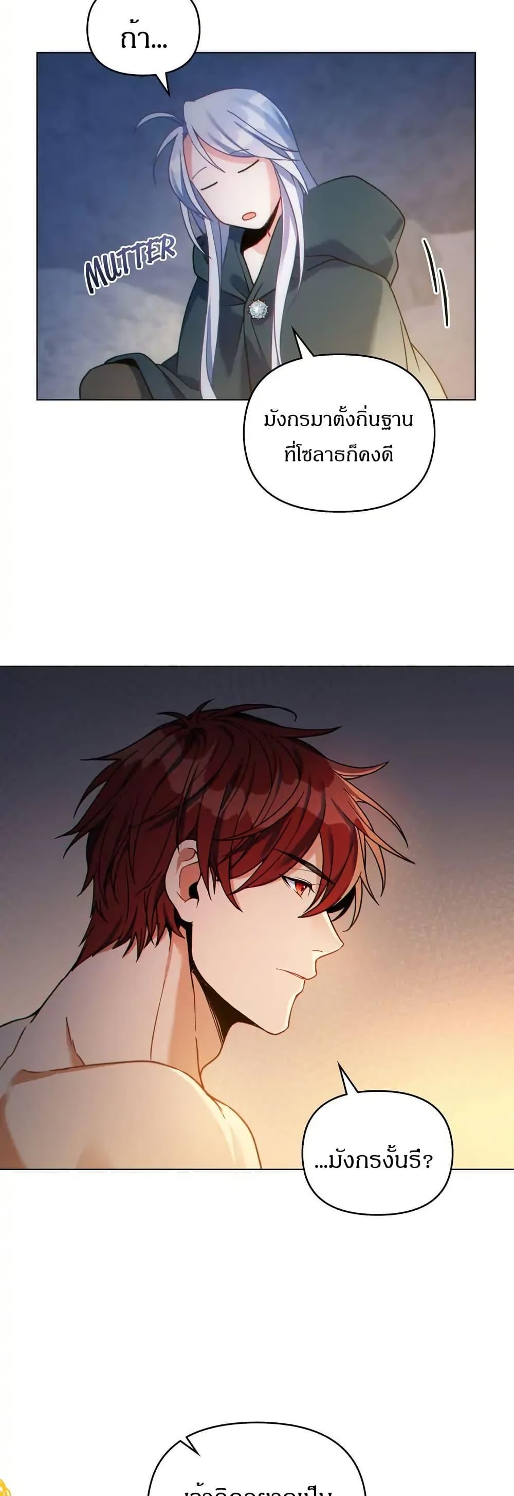 Manga-lc-com อ่านมังงะ อ่านการ์ตูน ออนไลน์ ฟรี I Can See Your Stats! ตอนที่ 1 2 3 4 5 6 7 8 9 10 11 12 13 14 ฟรี ไม่มีโฆษณา Manga-lc - อ่าน มังงะ อ่าน การ์ตูน ออนไลน์ อ่านมังงะ ฟรี