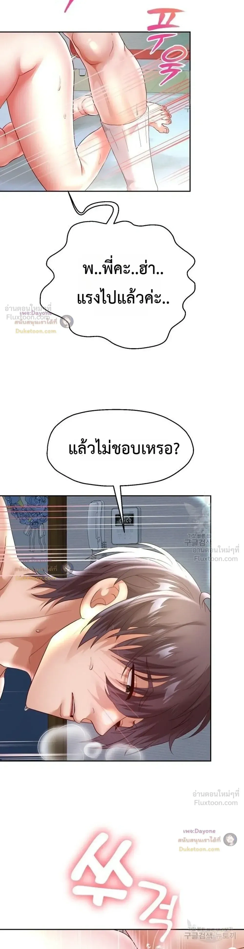 Doujin-Lc- อ่าน โดจิน มังฮวา เกาหลี ญี่ปุ่น จีน แปลไทย Reborn with a big dick! ขอเกิดใหม่ให้เจ้าโลกใหญ่ทีเถอะครับ! ตอนที่ 1 2 3 4 5 6 7 8 9 10 11 12 13 14 ฟรี ไม่มีโฆษณา อ่าน โดจิน Manhwa เกาหลี ญี่ปุ่น จีน เรามีครบ คัดมาให้เน้นๆ โดจิน 18+ รับประกันความฟินโดย  Doujin Lc