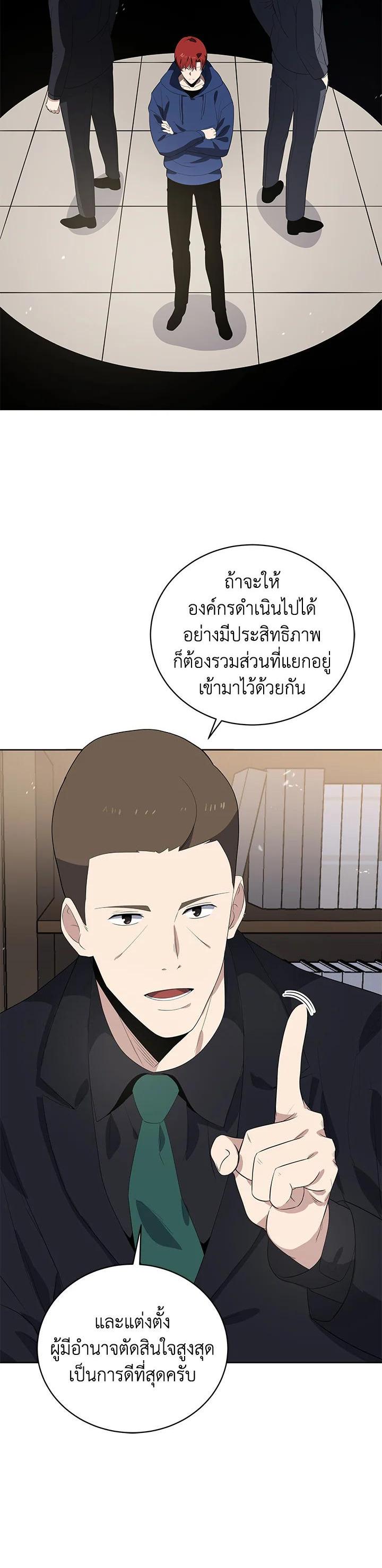 Manga-lc-com อ่านมังงะ อ่านการ์ตูน ออนไลน์ ฟรี The Descent of the Demonic Master ตอนที่ 1 2 3 4 5 6 7 8 9 10 11 12 13 14 ฟรี ไม่มีโฆษณา Manga-lc - อ่าน มังงะ อ่าน การ์ตูน ออนไลน์ อ่านมังงะ ฟรี