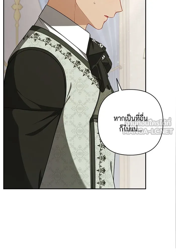 ละครชีวิตลิขิตรัก ตอนที่ 24 รูปที่ 72