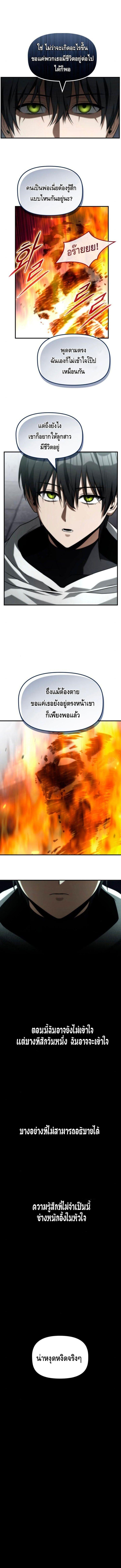 Manga-lc-com อ่านมังงะ อ่านการ์ตูน ออนไลน์ ฟรี The Necromancer Family’s Young Heir ตอนที่ 1 2 3 4 5 6 7 8 9 10 11 12 13 14 ฟรี ไม่มีโฆษณา Manga-lc - อ่าน มังงะ อ่าน การ์ตูน ออนไลน์ อ่านมังงะ ฟรี