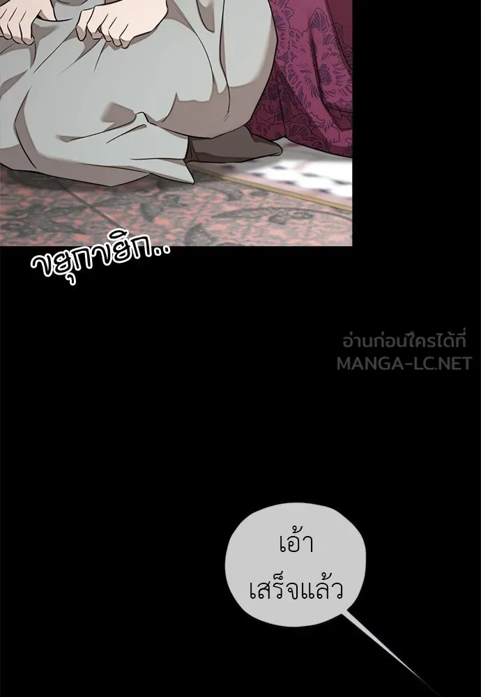 อัศวินเดลิเวอรี ตอนที่ 23 ชื่อตอนที่กำลังลังเลว่าชื่ออะไ รูปที่ 9