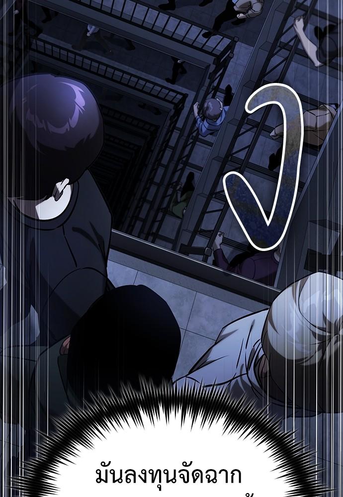 Doujin-Lc- อ่าน โดจิน มังฮวา เกาหลี ญี่ปุ่น จีน แปลไทย Devil Returns To School Days ตอนที่ 1 2 3 4 5 6 7 8 9 10 11 12 13 14 ฟรี ไม่มีโฆษณา อ่าน โดจิน Manhwa เกาหลี ญี่ปุ่น จีน เรามีครบ คัดมาให้เน้นๆ โดจิน 18+ รับประกันความฟินโดย  Doujin Lc