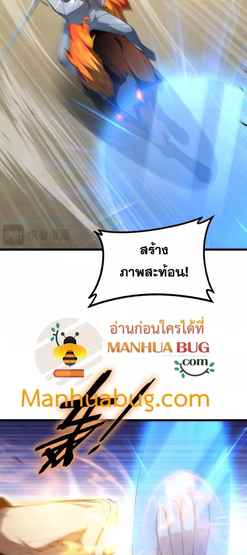 Manga-lc-com อ่านมังงะ อ่านการ์ตูน ออนไลน์ ฟรี SupremeZergLo ตอนที่ 1 2 3 4 5 6 7 8 9 10 11 12 13 14 ฟรี ไม่มีโฆษณา Manga-lc - อ่าน มังงะ อ่าน การ์ตูน ออนไลน์ อ่านมังงะ ฟรี