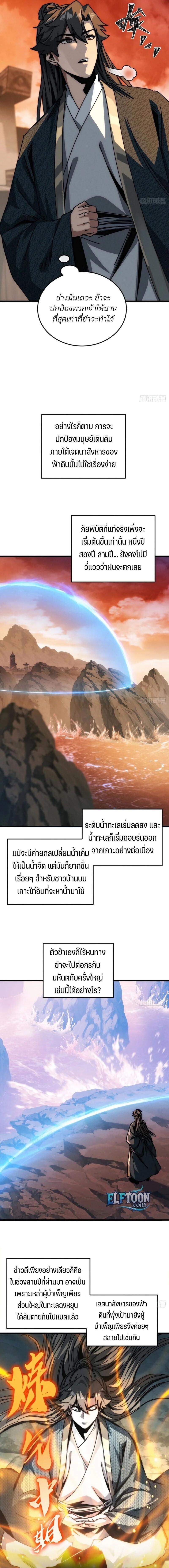 Manga-lc-com อ่านมังงะ อ่านการ์ตูน ออนไลน์ ฟรี My Simulated Path To Immortality ตอนที่ 1 2 3 4 5 6 7 8 9 10 11 12 13 14 ฟรี ไม่มีโฆษณา Manga-lc - อ่าน มังงะ อ่าน การ์ตูน ออนไลน์ อ่านมังงะ ฟรี