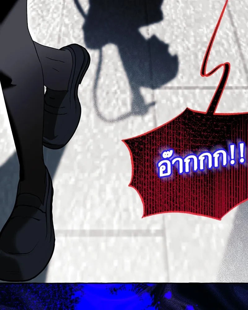 นึกว่าเป็นอิเซไคธรรมดา ตอนที่ 58 รูปที่ 23