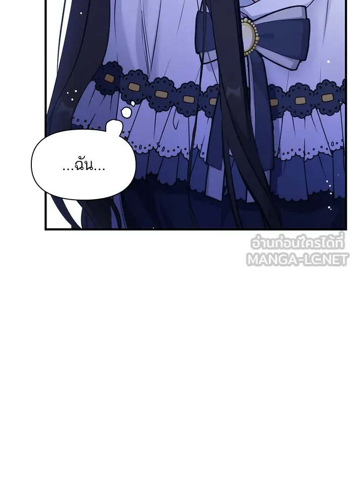 แด่ตัวละครโปรดที่ถูกทิ้ง ตอนที่ 15 รูปที่ 30