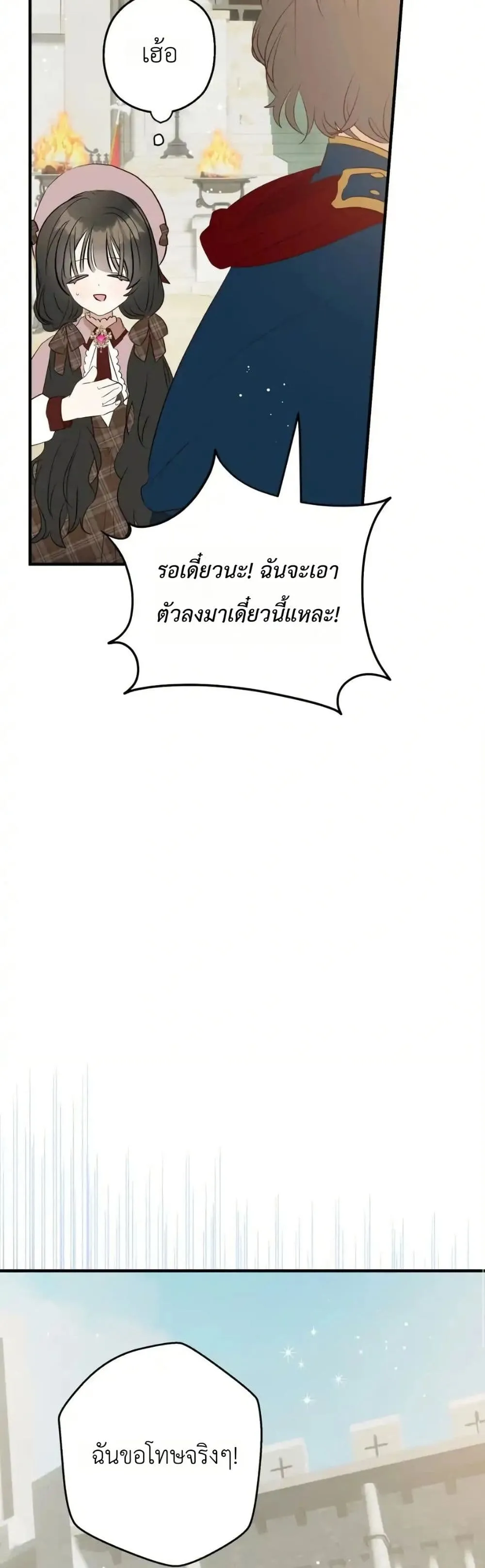 Manga-lc-com อ่านมังงะ อ่านการ์ตูน ออนไลน์ ฟรี How to Survive as the Daughter of the Emperor Who Killed Me ตอนที่ 1 2 3 4 5 6 7 8 9 10 11 12 13 14 ฟรี ไม่มีโฆษณา Manga-lc - อ่าน มังงะ อ่าน การ์ตูน ออนไลน์ อ่านมังงะ ฟรี