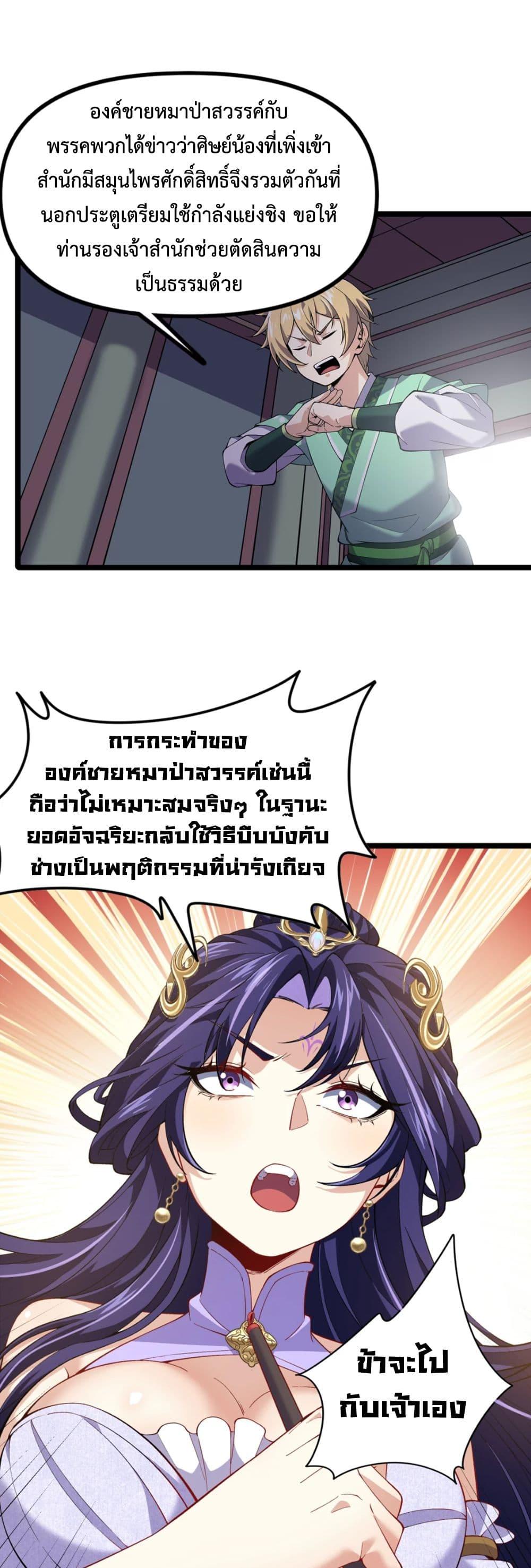 Manga-lc-com อ่านมังงะ อ่านการ์ตูน ออนไลน์ ฟรี Starting as a Small Zombie, I Cultivate to Immortality by Growing Plants ตอนที่ 1 2 3 4 5 6 7 8 9 10 11 12 13 14 ฟรี ไม่มีโฆษณา Manga-lc - อ่าน มังงะ อ่าน การ์ตูน ออนไลน์ อ่านมังงะ ฟรี