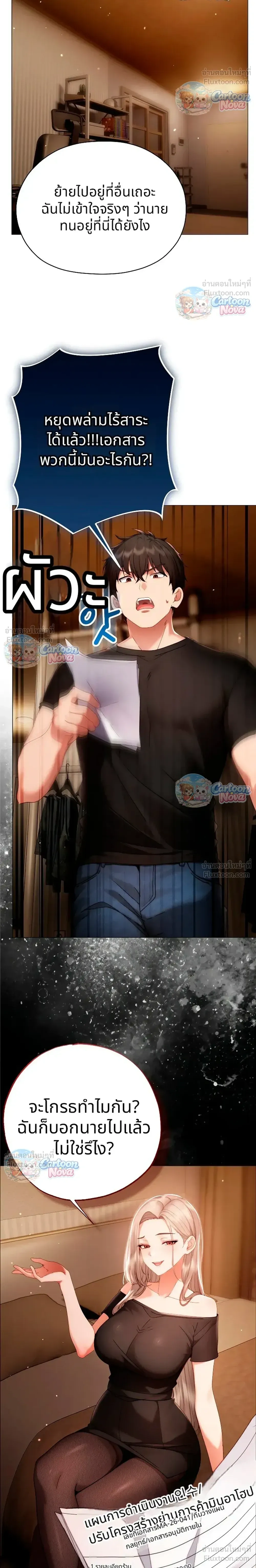 Doujin-Lc- อ่าน โดจิน มังฮวา เกาหลี ญี่ปุ่น จีน แปลไทย Little Miss Delinquent ตอนที่ 1 2 3 4 5 6 7 8 9 10 11 12 13 14 ฟรี ไม่มีโฆษณา อ่าน โดจิน Manhwa เกาหลี ญี่ปุ่น จีน เรามีครบ คัดมาให้เน้นๆ โดจิน 18+ รับประกันความฟินโดย  Doujin Lc