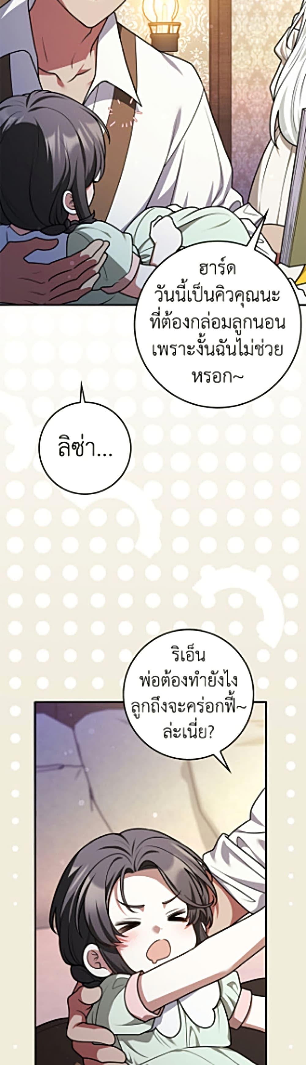 Manga-lc-com อ่านมังงะ อ่านการ์ตูน ออนไลน์ ฟรี Friends Shouldn’t Act This Way ตอนที่ 1 2 3 4 5 6 7 8 9 10 11 12 13 14 ฟรี ไม่มีโฆษณา Manga-lc - อ่าน มังงะ อ่าน การ์ตูน ออนไลน์ อ่านมังงะ ฟรี