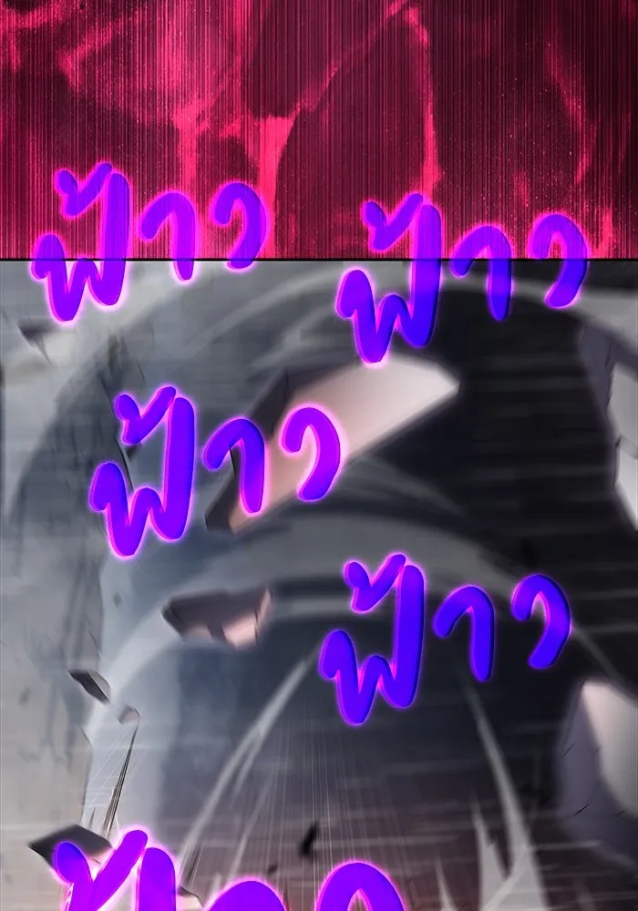 ลูกชายคนเล็กของดยุกคือมือสังหาร ตอนที่ 60 รูปที่ 98