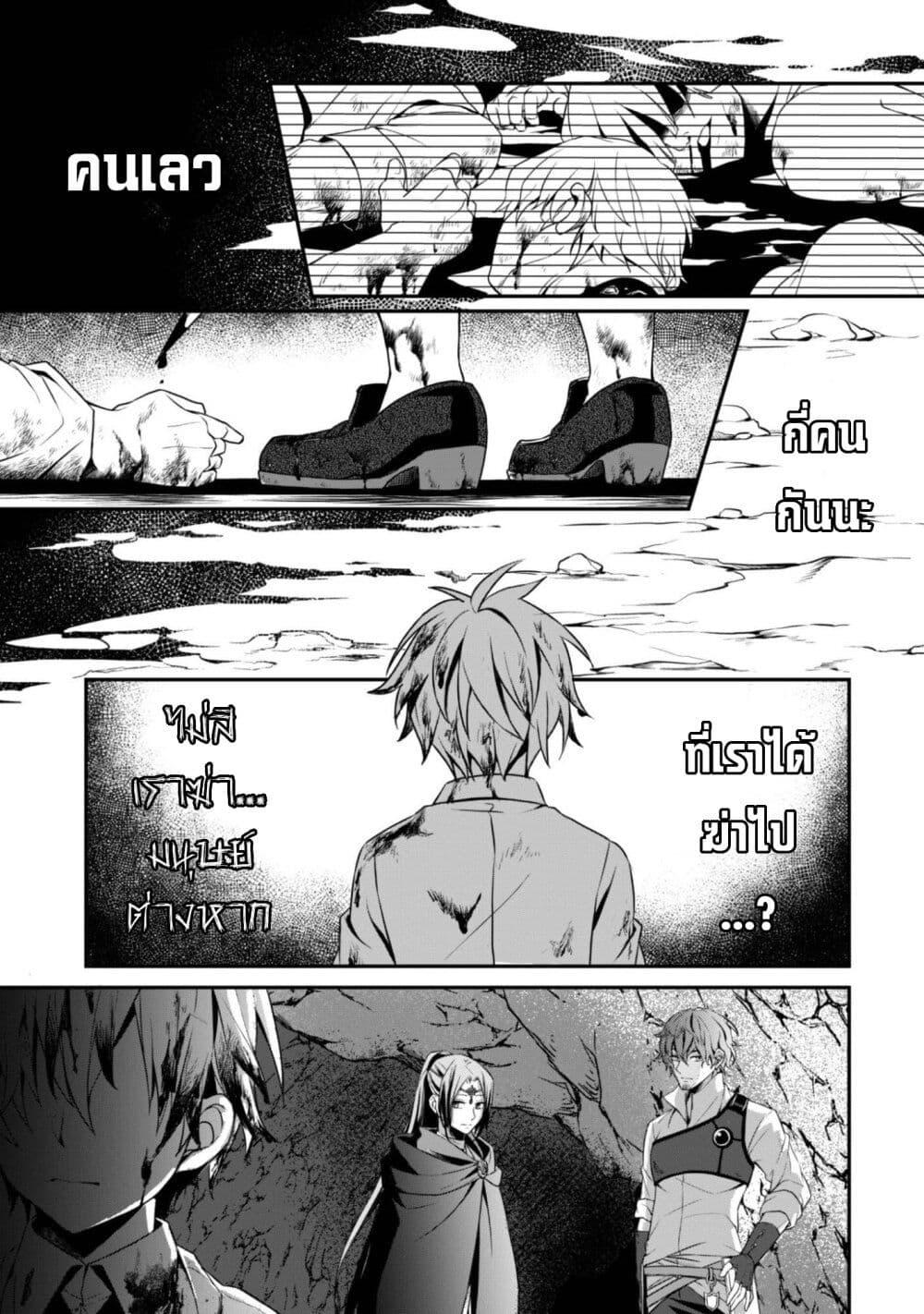 Manga-lc-com อ่านมังงะ อ่านการ์ตูน ออนไลน์ ฟรี Ren’ai Mahou Gakuin Otome Game Sekai de Saikyou o Mezasu ตอนที่ 1 2 3 4 5 6 7 8 9 10 11 12 13 14 ฟรี ไม่มีโฆษณา Manga-lc - อ่าน มังงะ อ่าน การ์ตูน ออนไลน์ อ่านมังงะ ฟรี