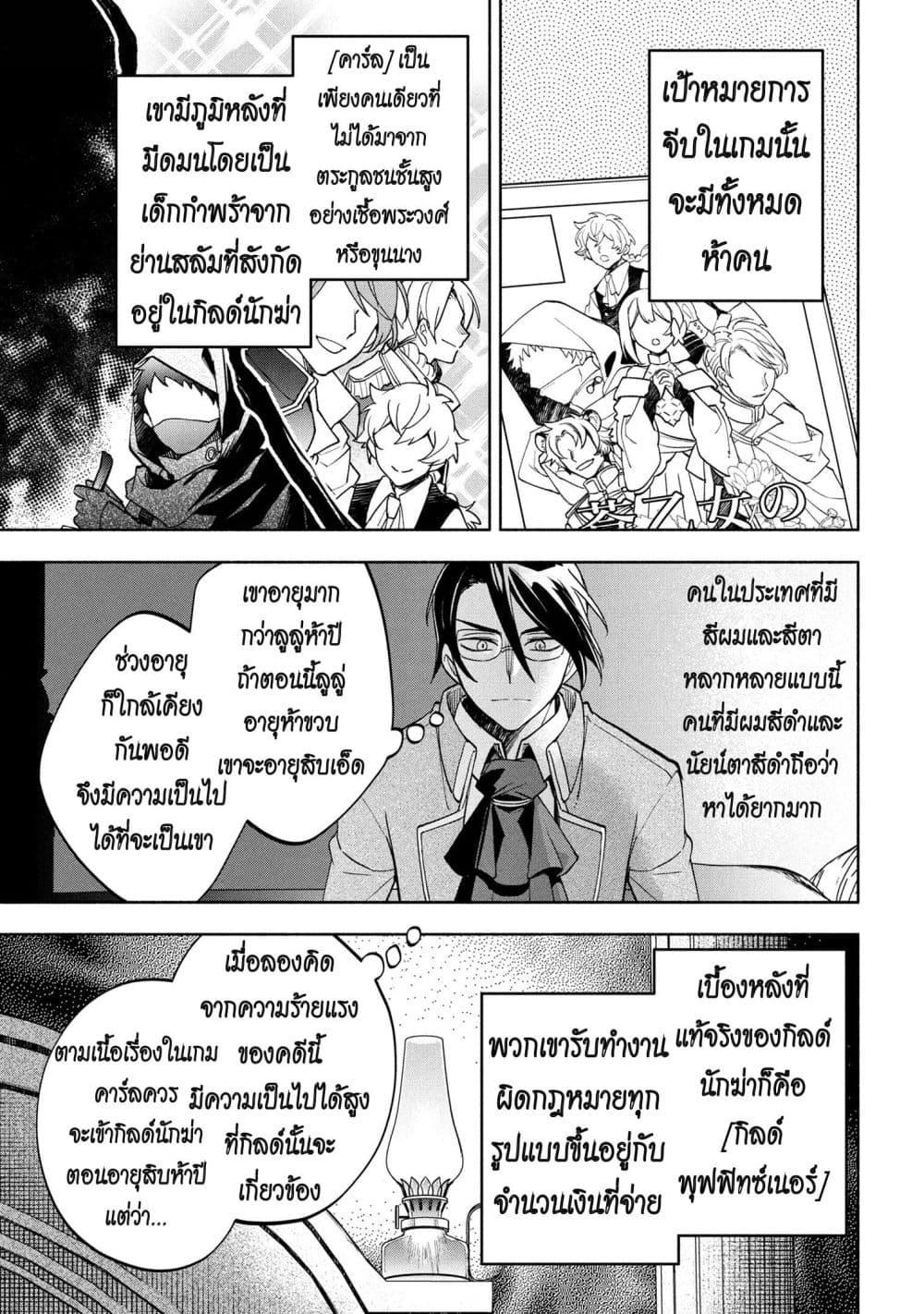 Manga-lc-com อ่านมังงะ อ่านการ์ตูน ออนไลน์ ฟรี Ore no Manamusume wa Akuyaku Reijou ตอนที่ 1 2 3 4 5 6 7 8 9 10 11 12 13 14 ฟรี ไม่มีโฆษณา Manga-lc - อ่าน มังงะ อ่าน การ์ตูน ออนไลน์ อ่านมังงะ ฟรี