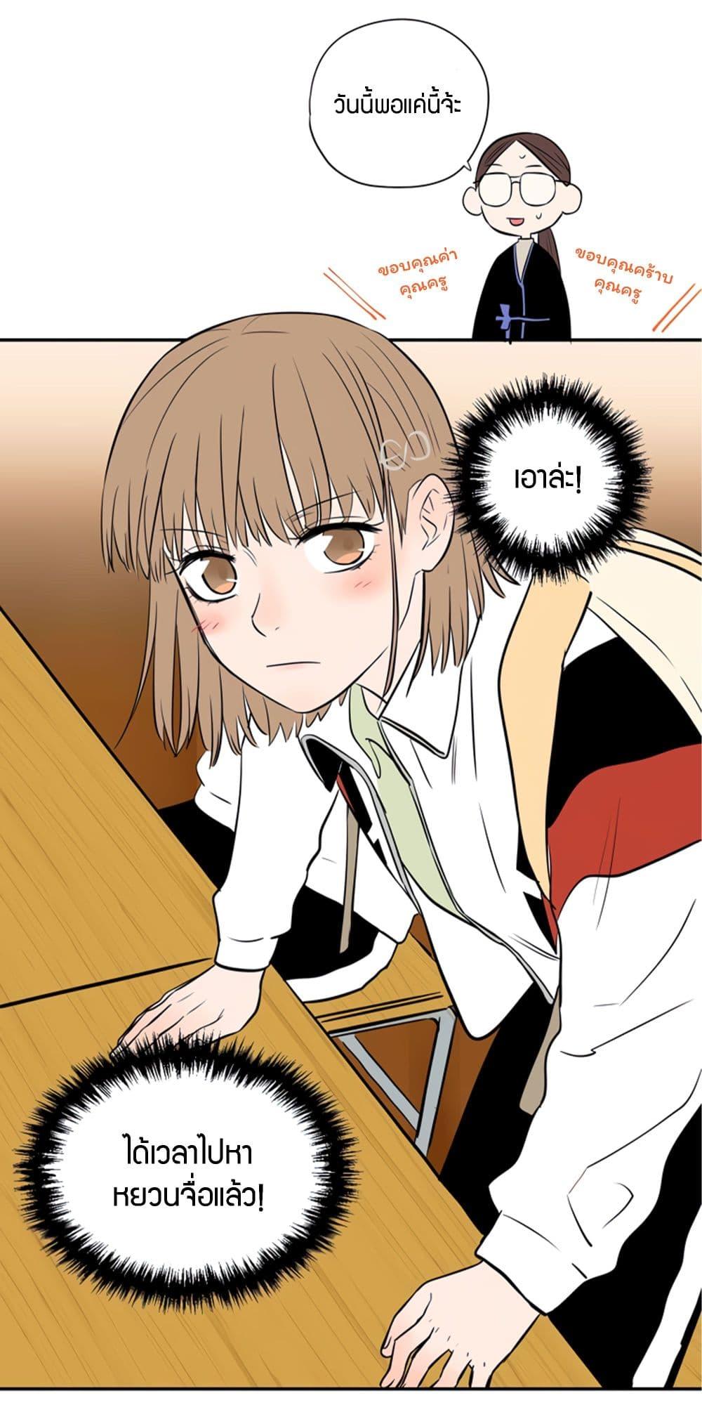Manga-lc-com อ่านมังงะ อ่านการ์ตูน ออนไลน์ ฟรี Soulmate ตอนที่ 1 2 3 4 5 6 7 8 9 10 11 12 13 14 ฟรี ไม่มีโฆษณา Manga-lc - อ่าน มังงะ อ่าน การ์ตูน ออนไลน์ อ่านมังงะ ฟรี