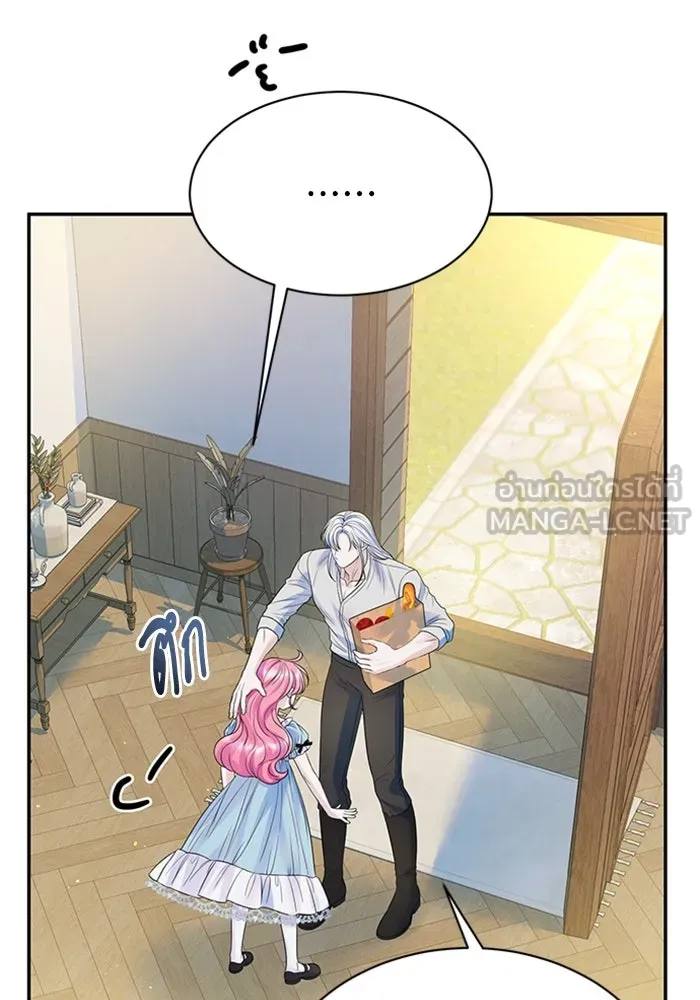 ไหนบอกว่าฉันใกล้ตาย ตอนที่ ตอนพิเศษ 9 รูปที่ 39