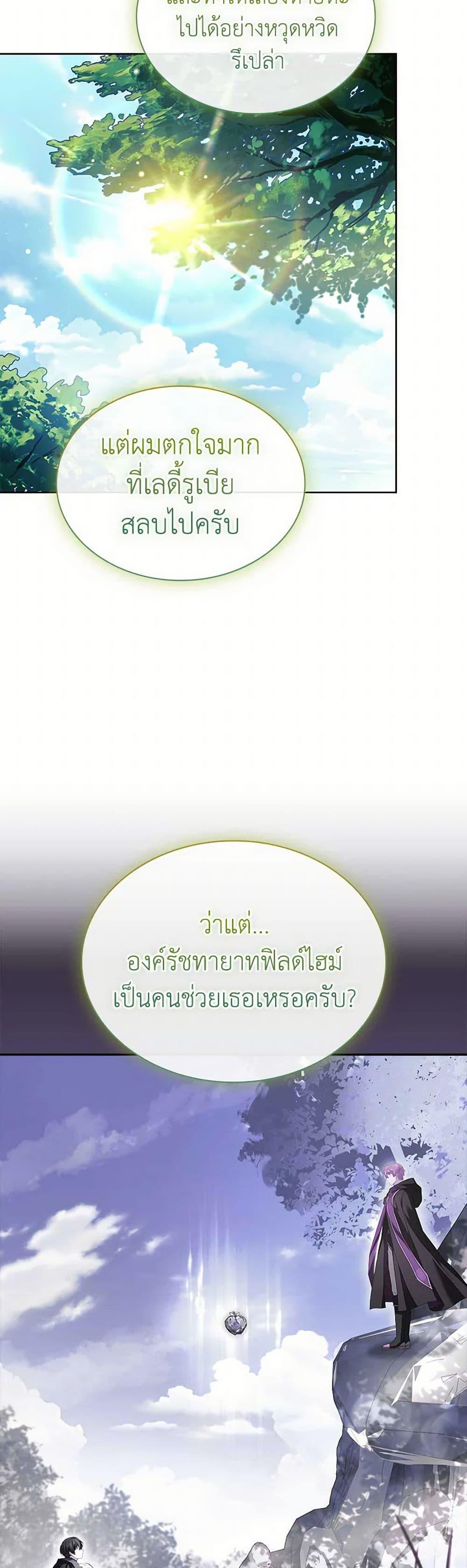 Manga-lc-com อ่านมังงะ อ่านการ์ตูน ออนไลน์ ฟรี The Lady Needs a Break ตอนที่ 1 2 3 4 5 6 7 8 9 10 11 12 13 14 ฟรี ไม่มีโฆษณา Manga-lc - อ่าน มังงะ อ่าน การ์ตูน ออนไลน์ อ่านมังงะ ฟรี