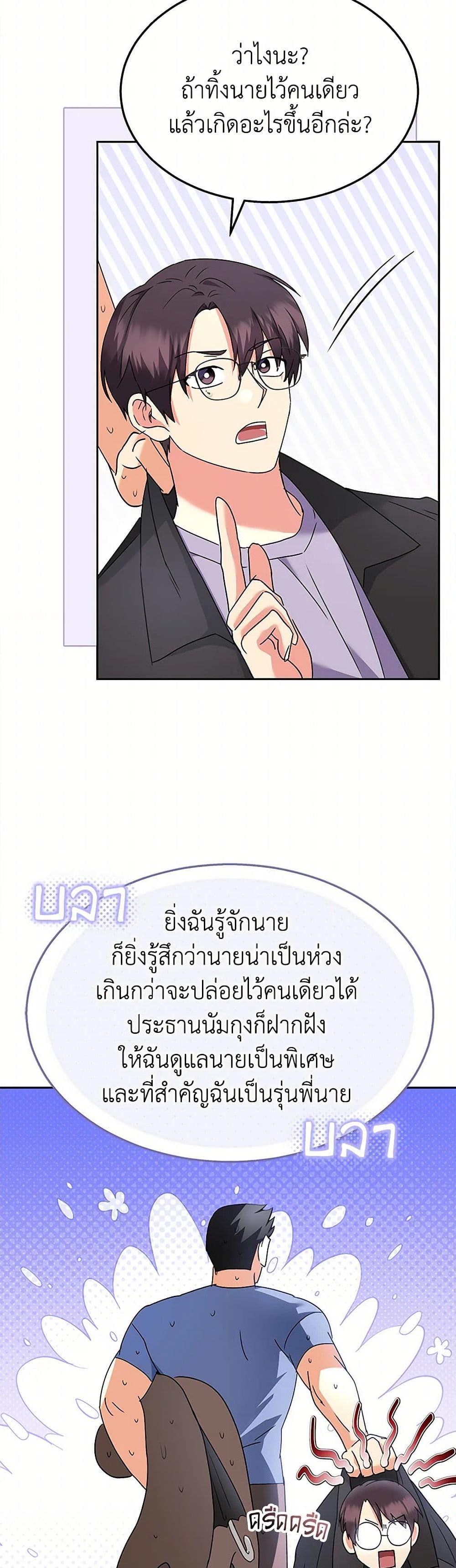 Manga-lc-com อ่านมังงะ อ่านการ์ตูน ออนไลน์ ฟรี Hello! Veterinarian! ตอนที่ 1 2 3 4 5 6 7 8 9 10 11 12 13 14 ฟรี ไม่มีโฆษณา Manga-lc - อ่าน มังงะ อ่าน การ์ตูน ออนไลน์ อ่านมังงะ ฟรี