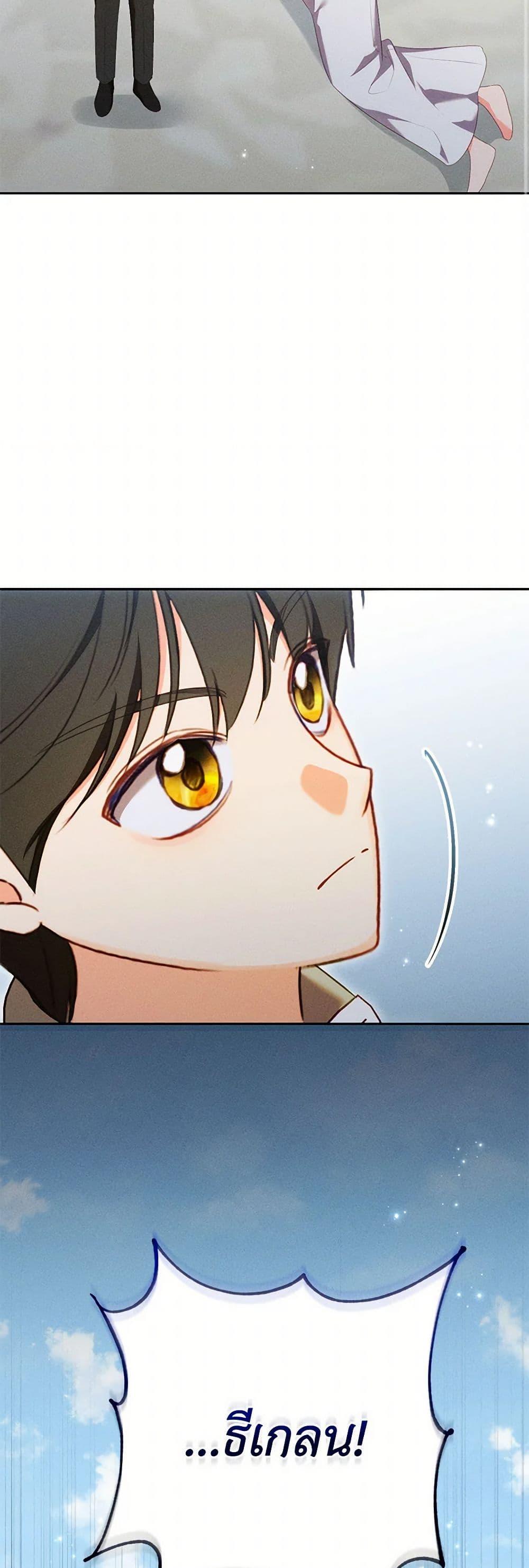 Manga-lc-com อ่านมังงะ อ่านการ์ตูน ออนไลน์ ฟรี Becoming the Lady of the Cursed Ducal House ตอนที่ 1 2 3 4 5 6 7 8 9 10 11 12 13 14 ฟรี ไม่มีโฆษณา Manga-lc - อ่าน มังงะ อ่าน การ์ตูน ออนไลน์ อ่านมังงะ ฟรี