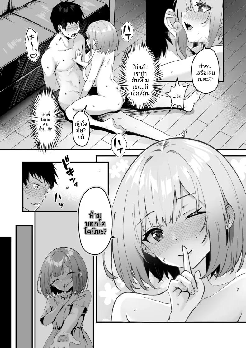 Doujin-Lc- อ่าน โดจิน มังฮวา เกาหลี ญี่ปุ่น จีน แปลไทย พี่สาวของผม น่ารักและมีเสน่ห์ที่สุดในจักรวาล (Sashimi) ตอนที่ 1 2 3 4 5 6 7 8 9 10 11 12 13 14 ฟรี ไม่มีโฆษณา อ่าน โดจิน Manhwa เกาหลี ญี่ปุ่น จีน เรามีครบ คัดมาให้เน้นๆ โดจิน 18+ รับประกันความฟินโดย  Doujin Lc