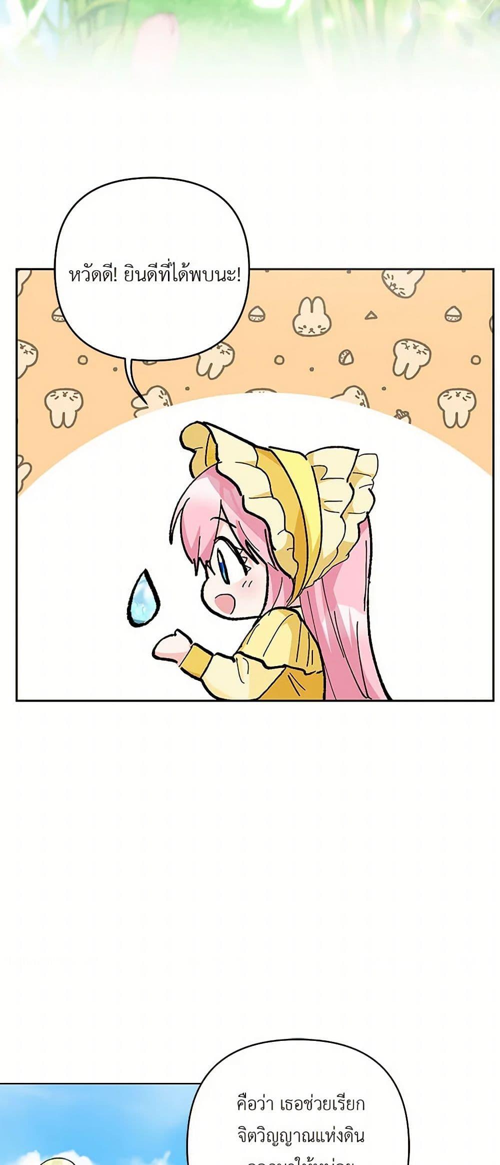 Manga-lc-com อ่านมังงะ อ่านการ์ตูน ออนไลน์ ฟรี Our Little Empress ตอนที่ 1 2 3 4 5 6 7 8 9 10 11 12 13 14 ฟรี ไม่มีโฆษณา Manga-lc - อ่าน มังงะ อ่าน การ์ตูน ออนไลน์ อ่านมังงะ ฟรี