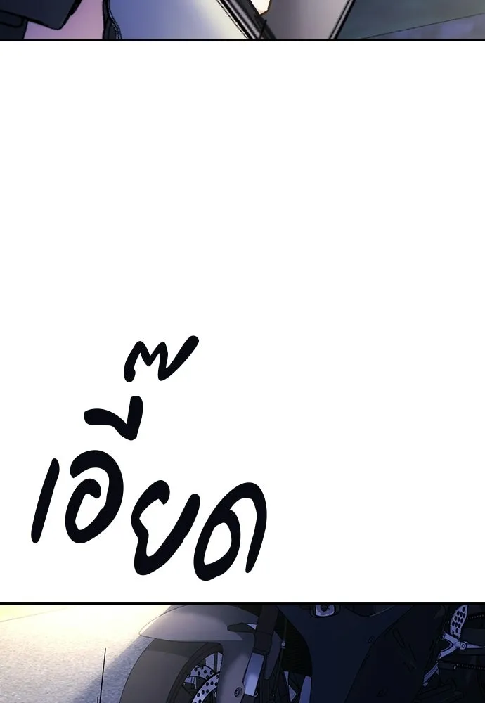 รักแล้วห้ามเลิก ตอนที่ 65 รูปที่ 163
