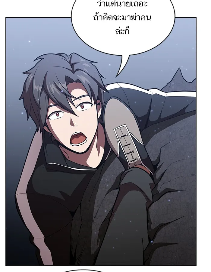 ผู้เล่นขั้นเทพแห่งหอคอยฝึกสอน ตอนที่ 16 รูปที่ 98