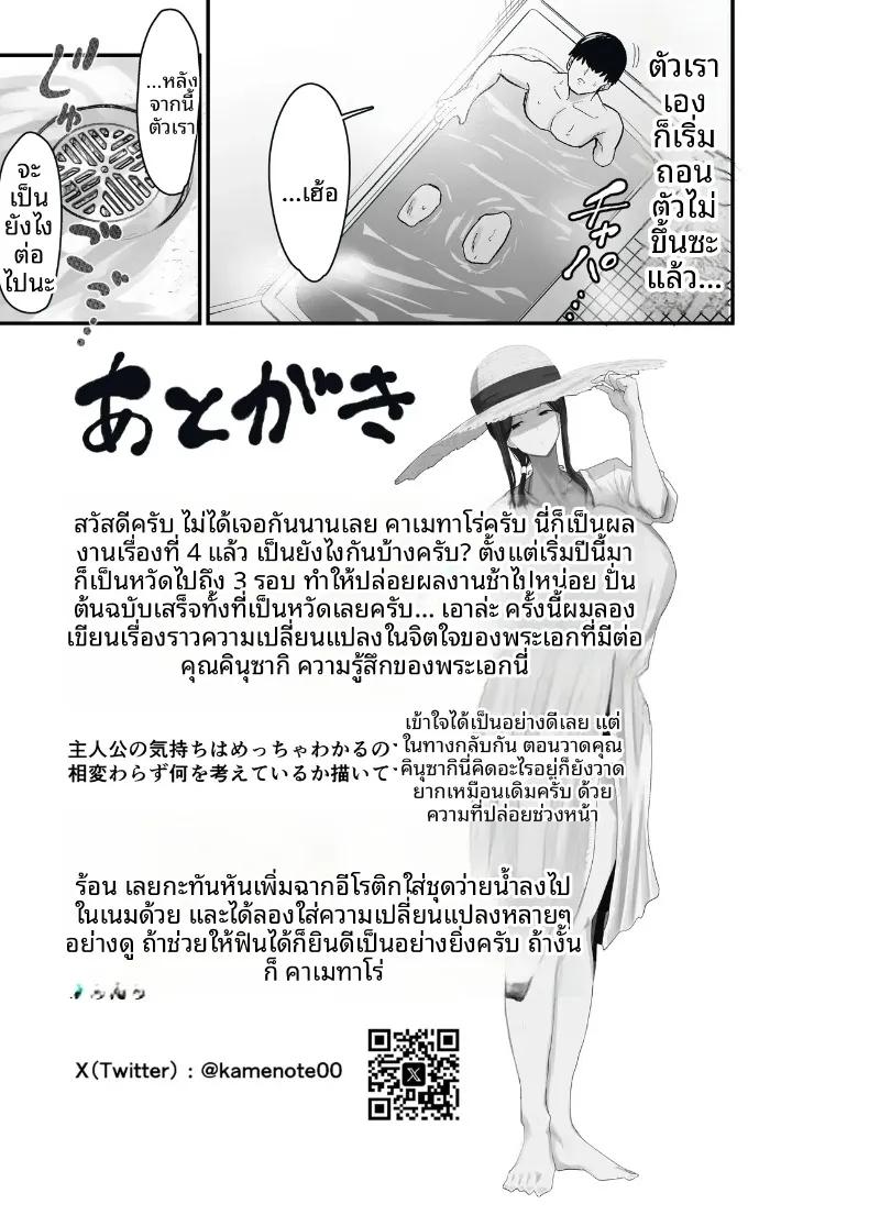 Doujin-Lc- อ่าน โดจิน มังฮวา เกาหลี ญี่ปุ่น จีน แปลไทย ภรรยาผู้ขอใช้ร่างกายเป็นการจ่าย (Kametaro) ตอนที่ 1 2 3 4 5 6 7 8 9 10 11 12 13 14 ฟรี ไม่มีโฆษณา อ่าน โดจิน Manhwa เกาหลี ญี่ปุ่น จีน เรามีครบ คัดมาให้เน้นๆ โดจิน 18+ รับประกันความฟินโดย  Doujin Lc