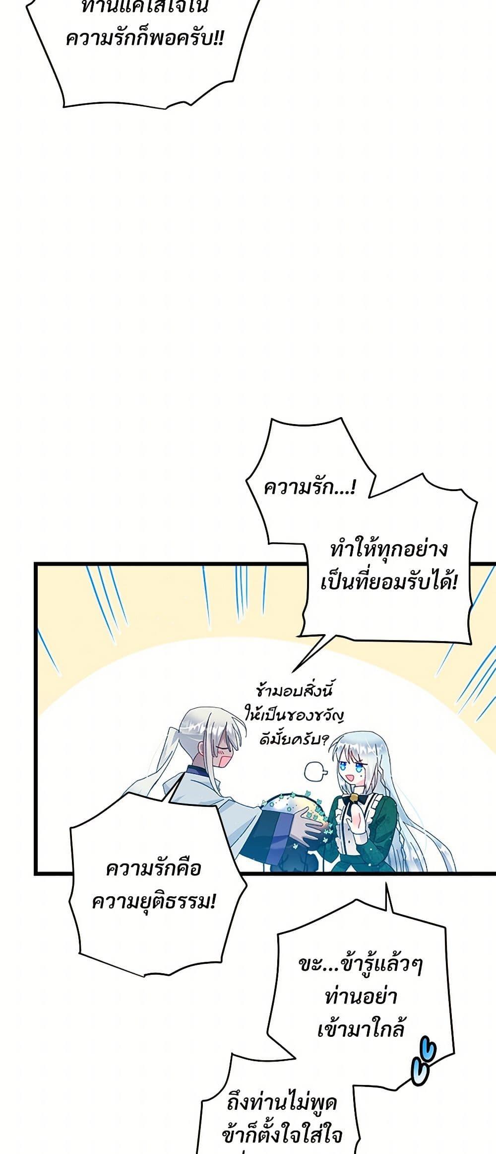 Manga-lc-com อ่านมังงะ อ่านการ์ตูน ออนไลน์ ฟรี The Lady’s Butler ตอนที่ 1 2 3 4 5 6 7 8 9 10 11 12 13 14 ฟรี ไม่มีโฆษณา Manga-lc - อ่าน มังงะ อ่าน การ์ตูน ออนไลน์ อ่านมังงะ ฟรี