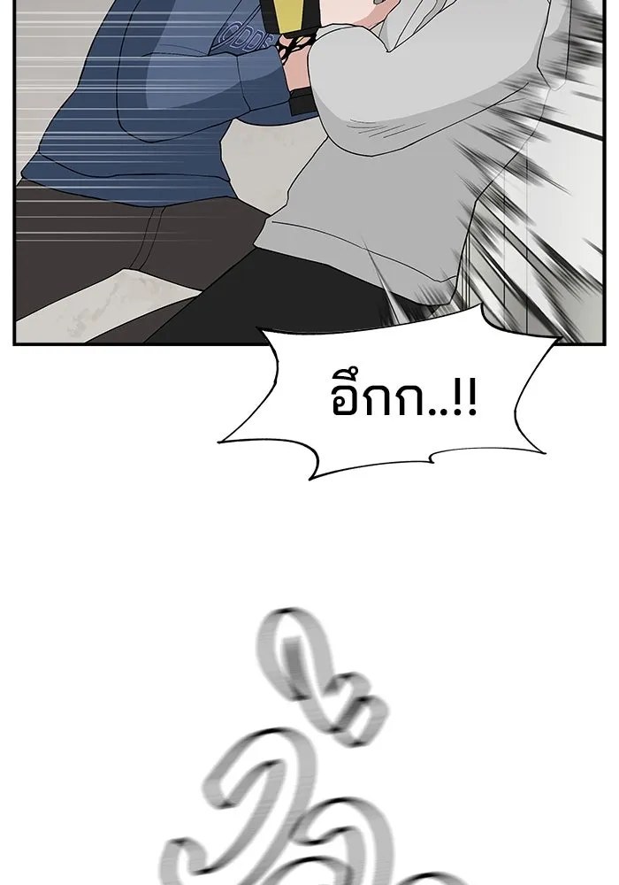 ห้องเรียนสาวแสบ ตอนที่ 58 รูปที่ 4