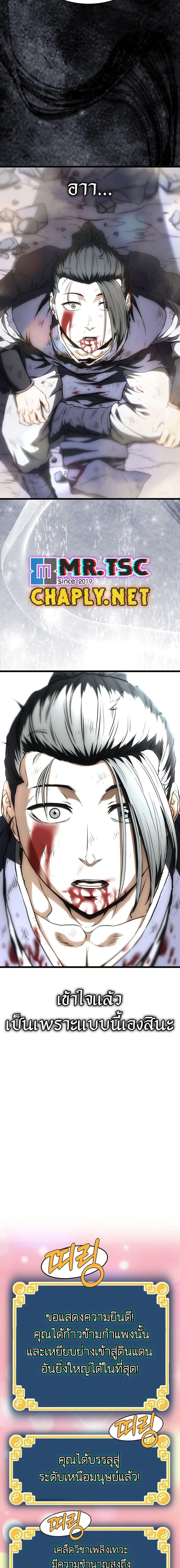 Manga-lc-com อ่านมังงะ อ่านการ์ตูน ออนไลน์ ฟรี Murim Login ตอนที่ 1 2 3 4 5 6 7 8 9 10 11 12 13 14 ฟรี ไม่มีโฆษณา Manga-lc - อ่าน มังงะ อ่าน การ์ตูน ออนไลน์ อ่านมังงะ ฟรี