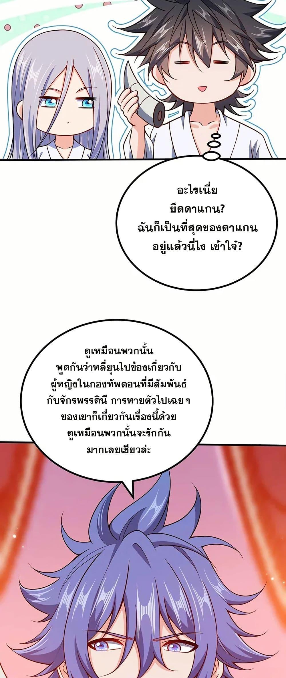 Manga-lc-com อ่านมังงะ อ่านการ์ตูน ออนไลน์ ฟรี My Wife is Actually the Future Tyrant Empress ตอนที่ 1 2 3 4 5 6 7 8 9 10 11 12 13 14 ฟรี ไม่มีโฆษณา Manga-lc - อ่าน มังงะ อ่าน การ์ตูน ออนไลน์ อ่านมังงะ ฟรี