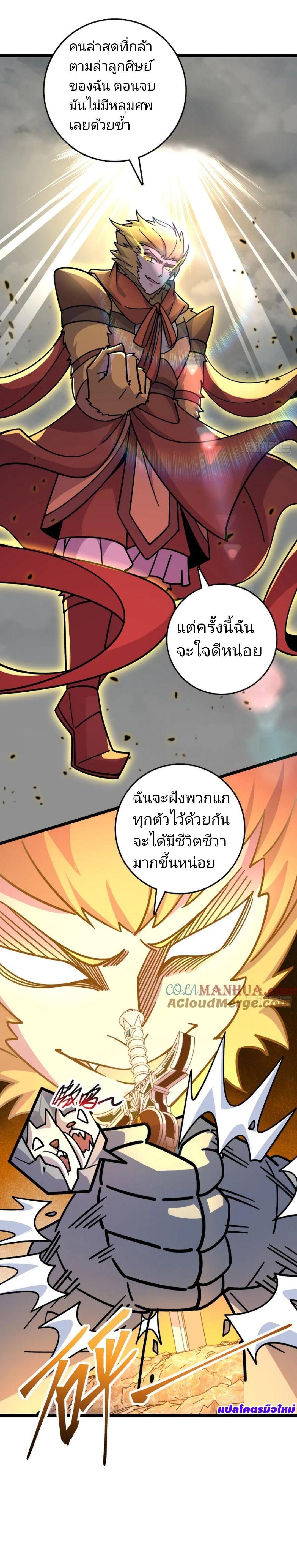 Manga-lc-com อ่านมังงะ อ่านการ์ตูน ออนไลน์ ฟรี My Master Only Breaks Through Every Time the Limit Is Reached ตอนที่ 1 2 3 4 5 6 7 8 9 10 11 12 13 14 ฟรี ไม่มีโฆษณา Manga-lc - อ่าน มังงะ อ่าน การ์ตูน ออนไลน์ อ่านมังงะ ฟรี