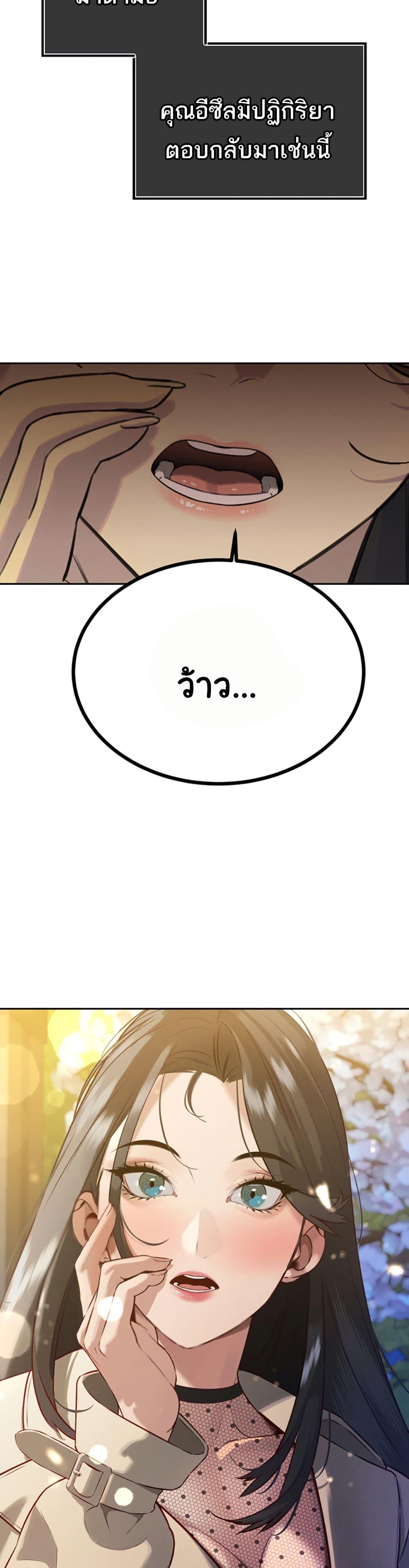 Doujin-Lc- อ่าน โดจิน มังฮวา เกาหลี ญี่ปุ่น จีน แปลไทย Father Is Eating All ตอนที่ 1 2 3 4 5 6 7 8 9 10 11 12 13 14 ฟรี ไม่มีโฆษณา อ่าน โดจิน Manhwa เกาหลี ญี่ปุ่น จีน เรามีครบ คัดมาให้เน้นๆ โดจิน 18+ รับประกันความฟินโดย  Doujin Lc