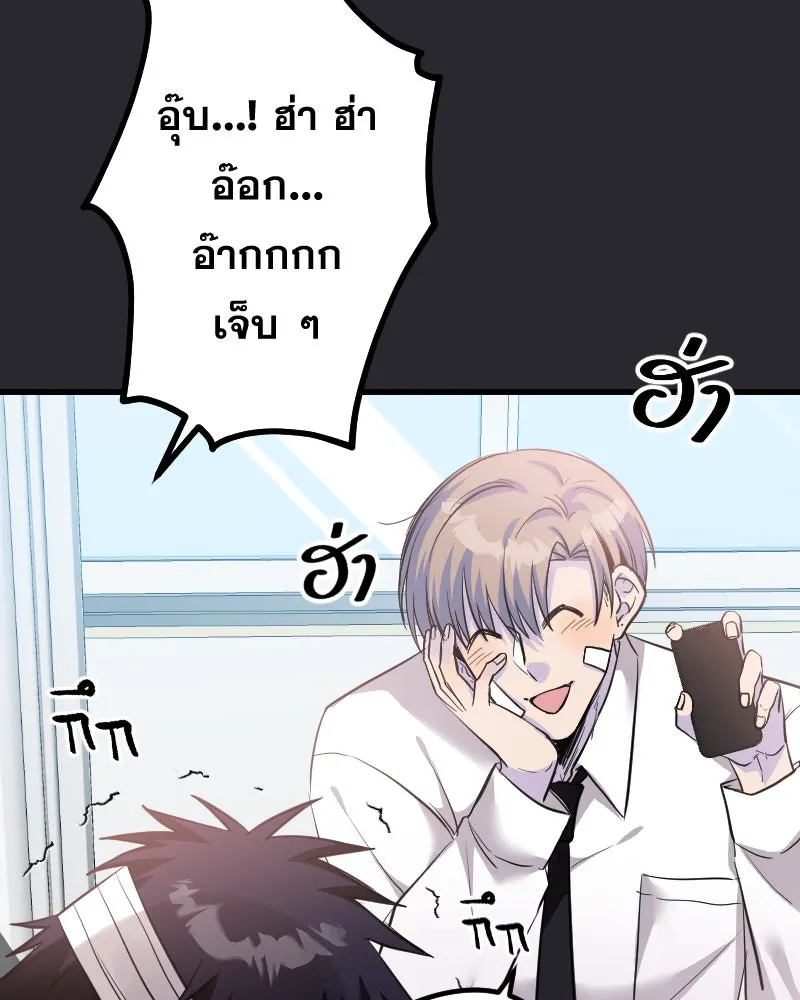 Promise of Death ตอนที่ ep4  ยังไม่เชื่อใจกันอีกเหรอ รูปที่ 88