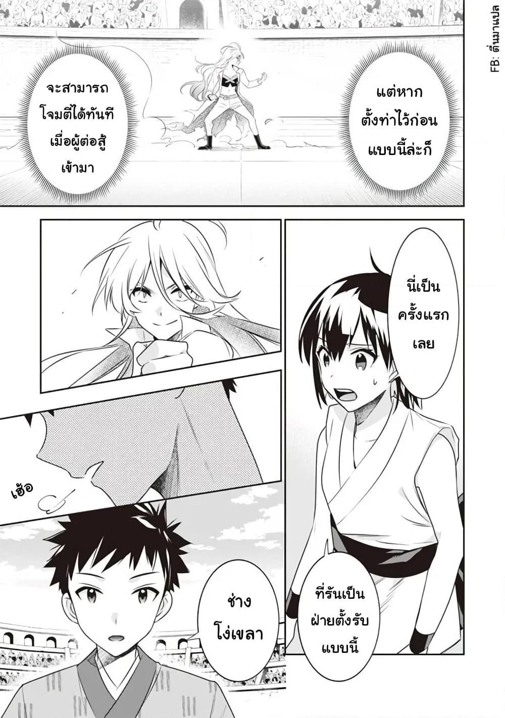 Manga-lc-com อ่านมังงะ อ่านการ์ตูน ออนไลน์ ฟรี Jimi na Kensei wa Sore Demo Saikyou desu ตอนที่ 1 2 3 4 5 6 7 8 9 10 11 12 13 14 ฟรี ไม่มีโฆษณา Manga-lc - อ่าน มังงะ อ่าน การ์ตูน ออนไลน์ อ่านมังงะ ฟรี